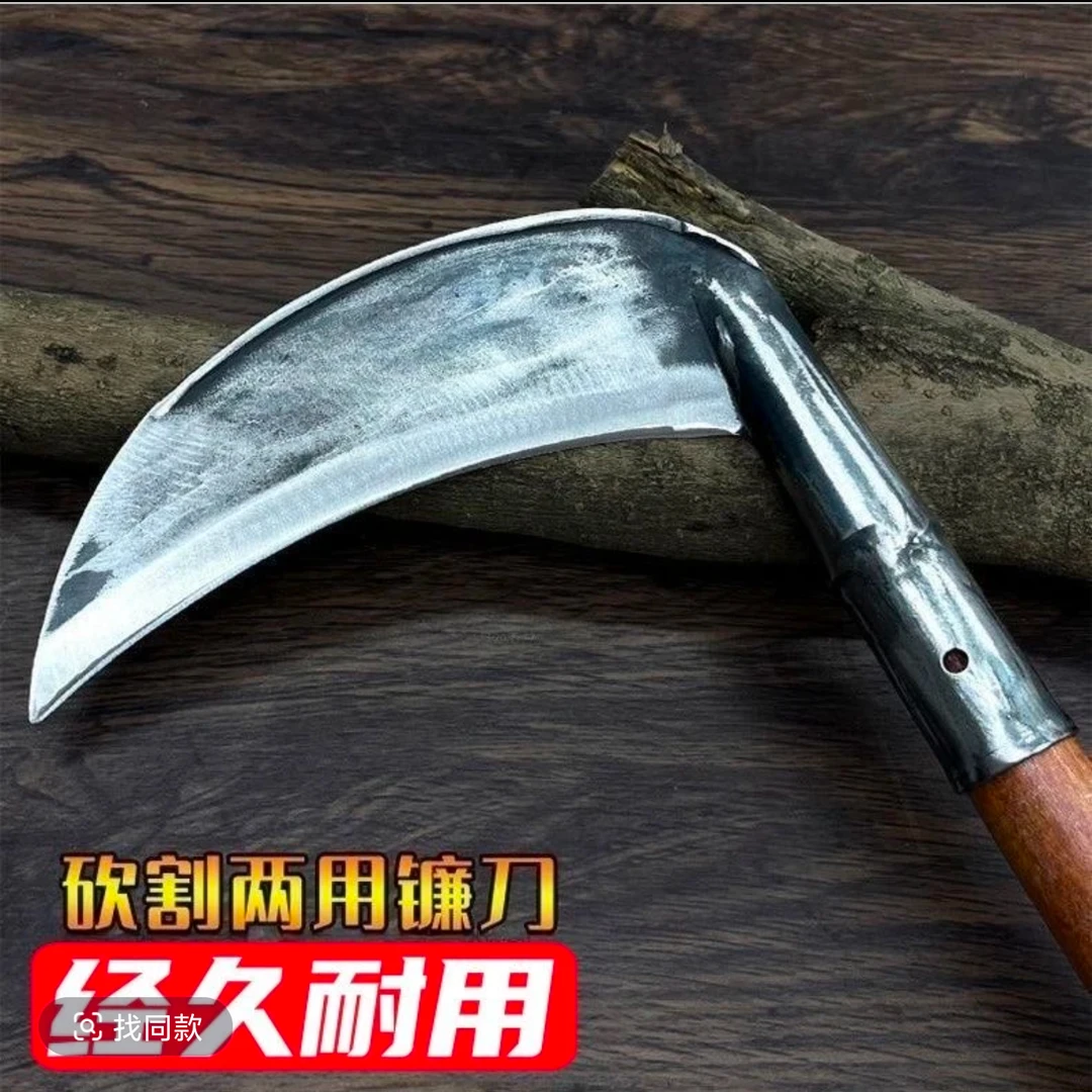 加厚收割割草农用大镰刀镰刀农用锰钢户外长柄镰刀割草刀农具玉米
