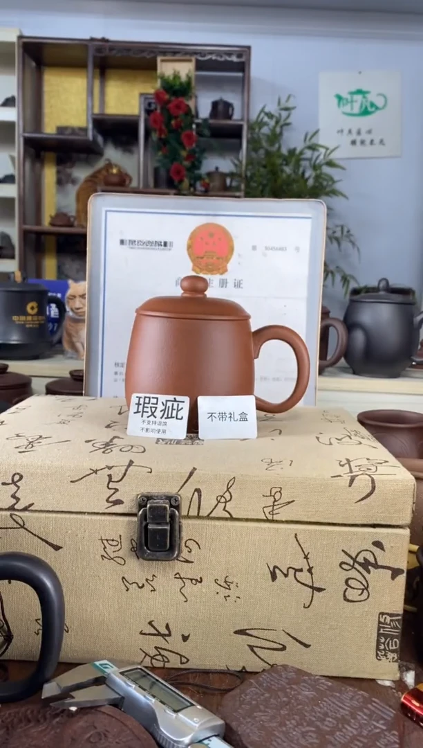 【闪购商品】紫砂茶杯紫砂盖杯