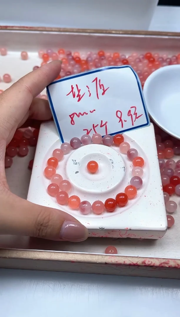 玛瑙/玉髓散珠未镶嵌B566 非洲盐源8mm25个9.9元
