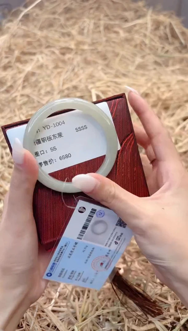 未镶嵌手镯石英质玉1004