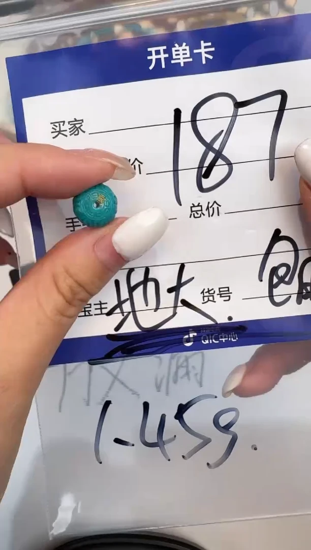 绿松石未镶嵌1杨**～配饰配饰