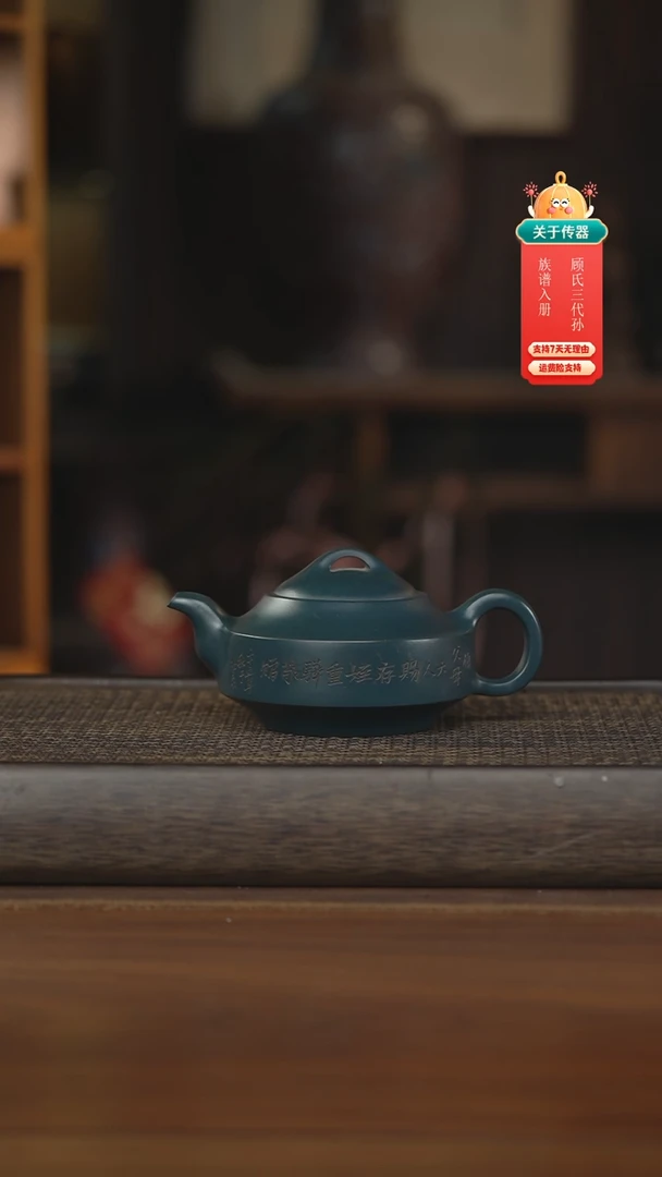 茶壶紫砂紫砂壶紫砂壶