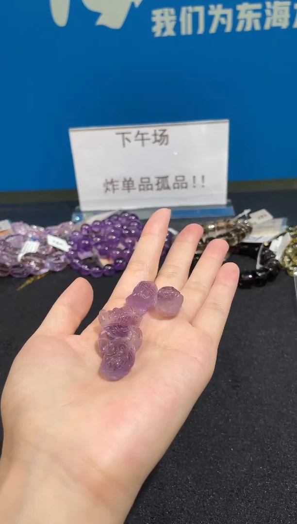 未镶嵌手链水晶25号紫水晶象神宝宝单颗配件