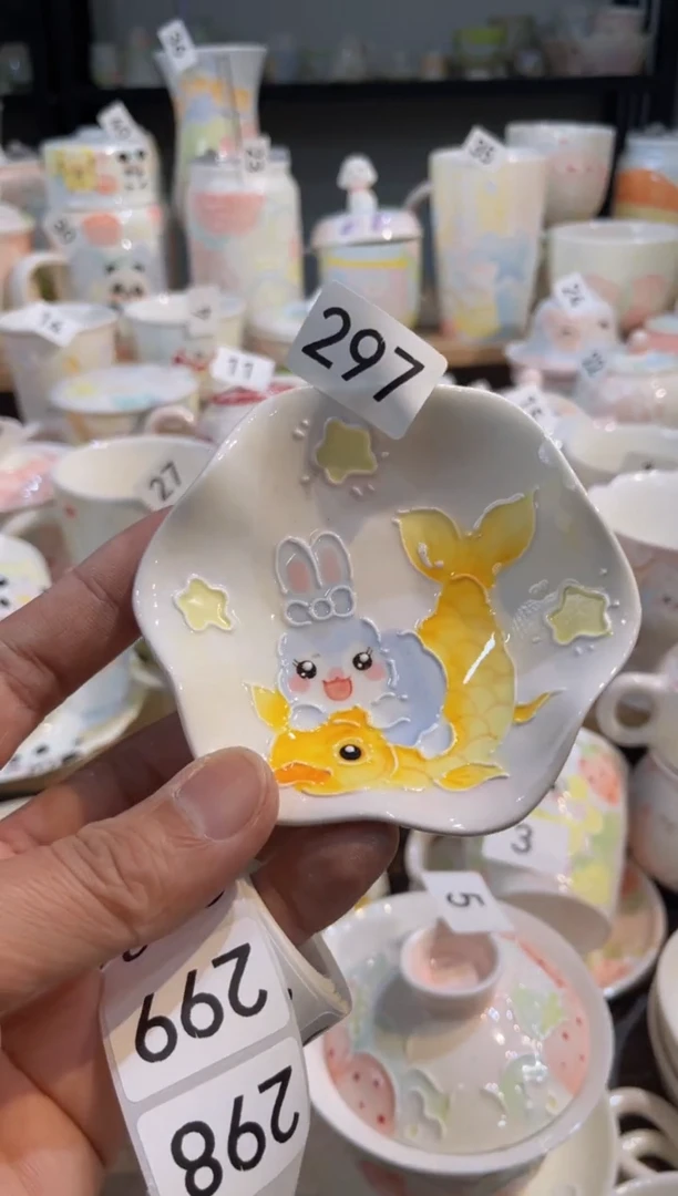 【闪购商品】297号号号号号号号号号号号号号号