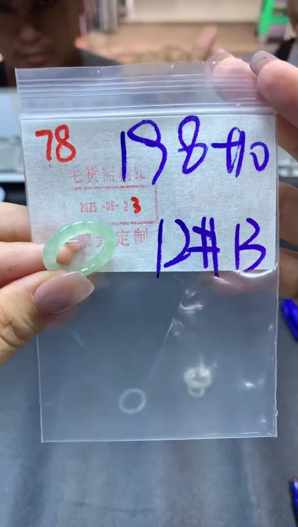 定制翡翠未镶嵌戒圈12-13#208毛货需精细抛光