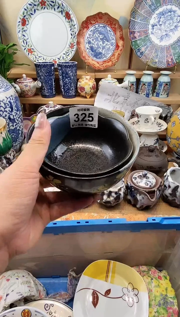 瓷片木*棠满28包邮，默认微瑕 不退不换！介意慎拍！！！