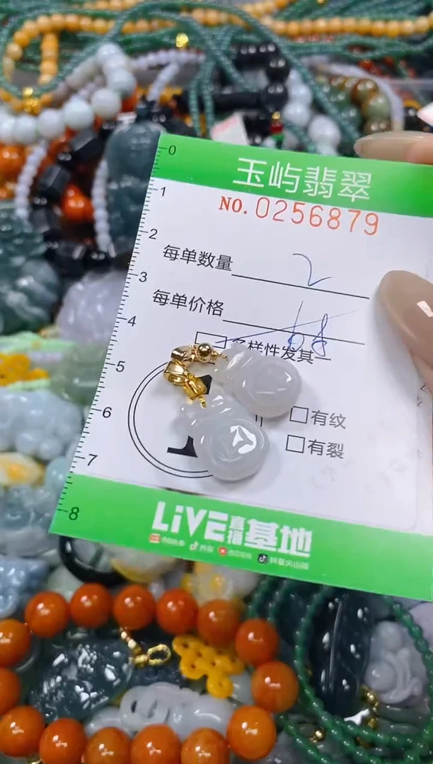 颈饰未镶嵌翡翠闪购0256879多样性发其一