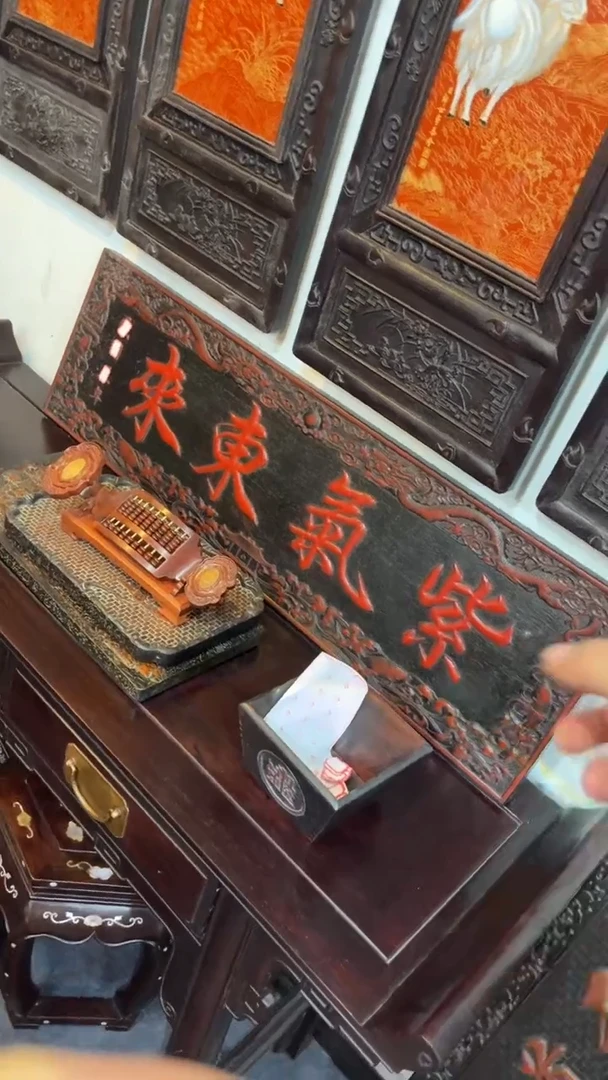非洲紫檀（红花梨）1米x30cm紫气东来