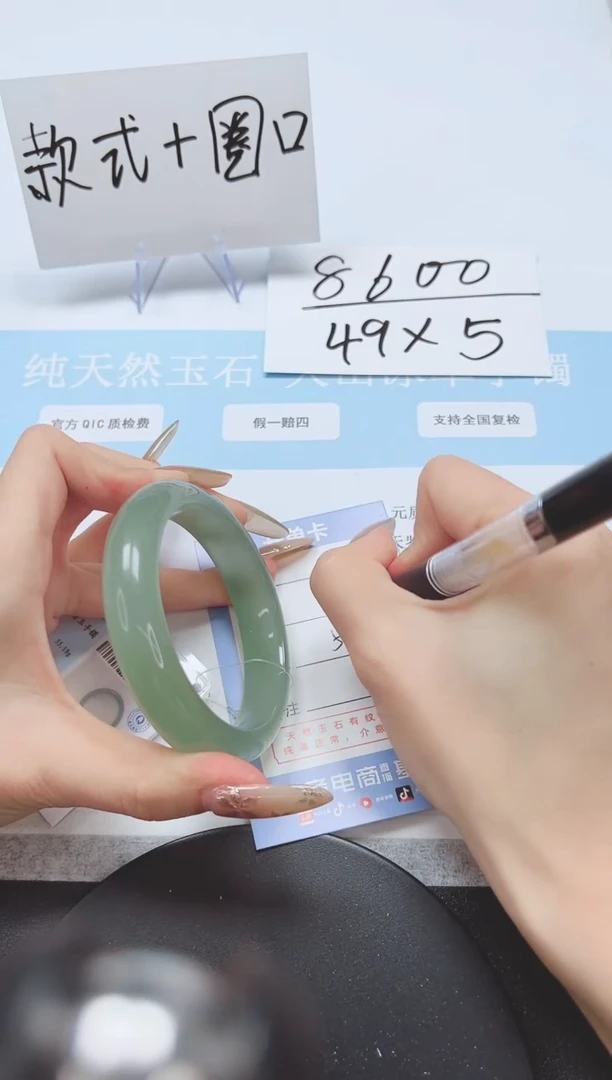 石英质玉手镯未镶嵌A308-58.6