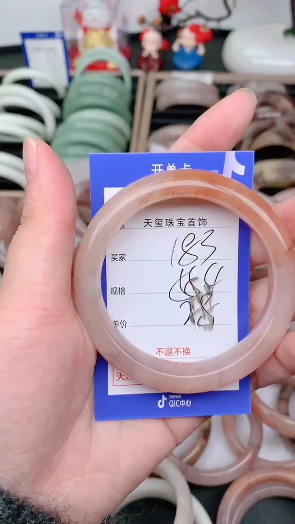 未镶嵌手镯石英质玉183