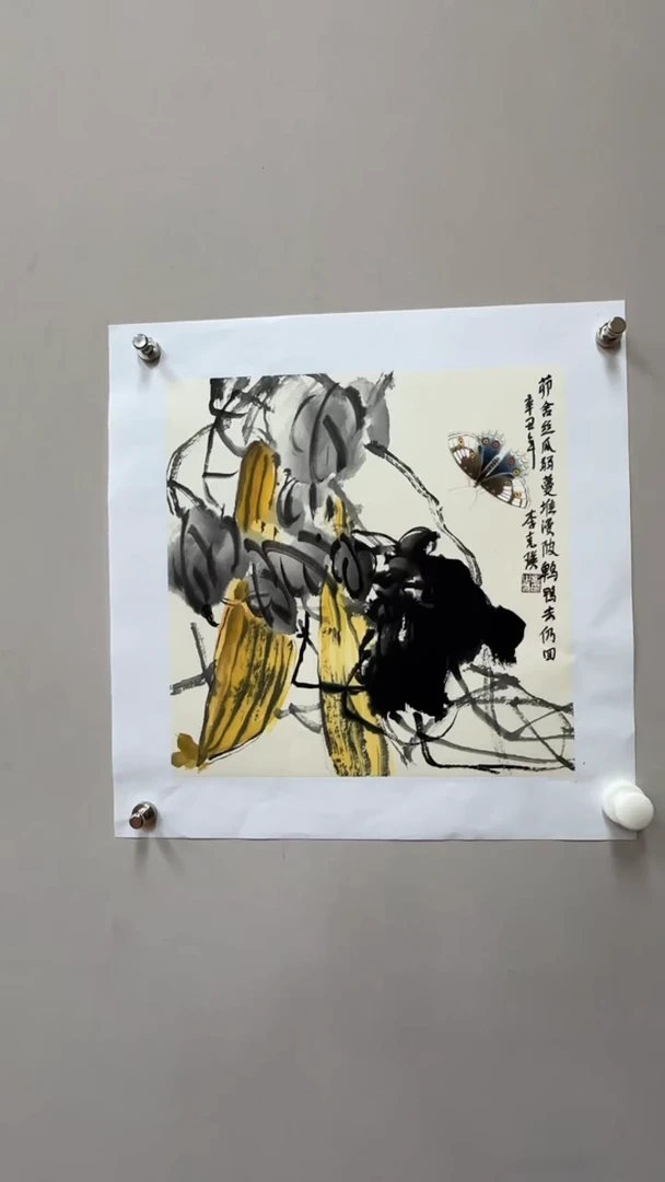 国画李克瑛精品作品