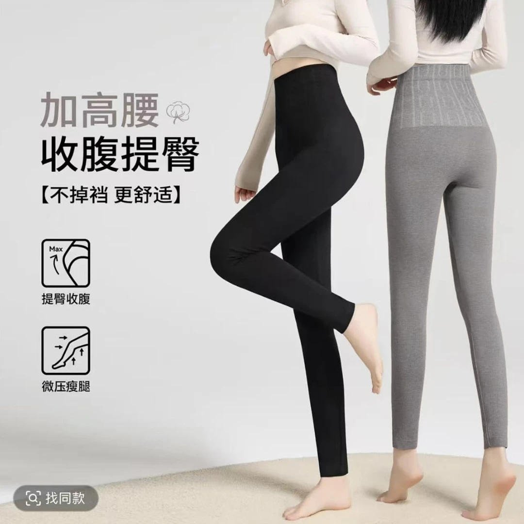 高腰秋裤收腹保暖裤秋冬款高弹力打底裤修身显瘦可外穿80-160斤1