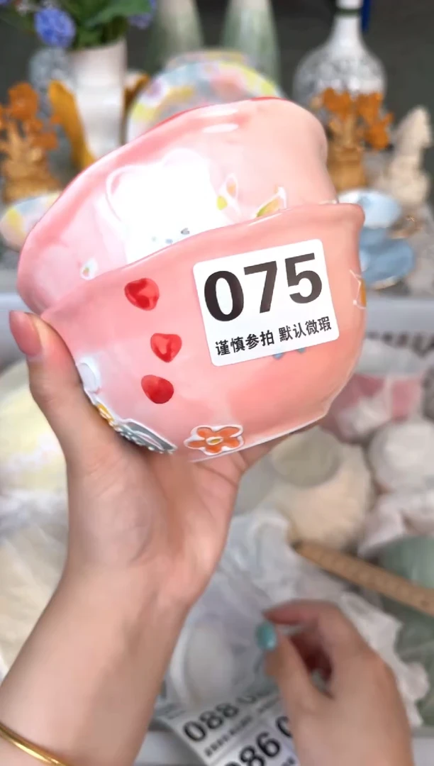 瓷片075默认微瑕15包邮库存1