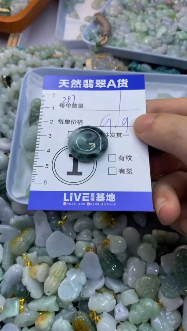 颈饰未镶嵌翡翠天然翡翠A货批量多样性发一件