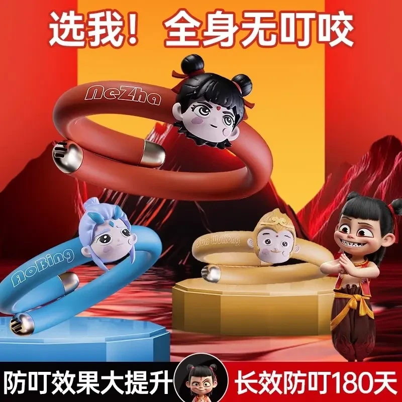 哪吒驱蚊手环手环驱蚊液夏季2025新款成人户外儿童防蚊虫叮咬神器