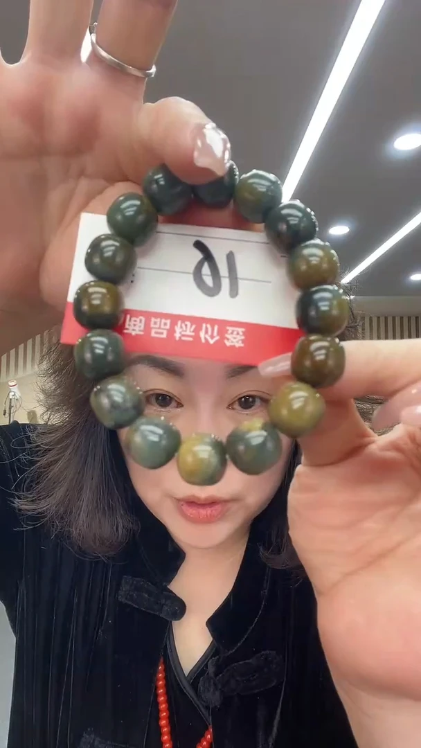 未镶嵌透闪石质玉挂件手串