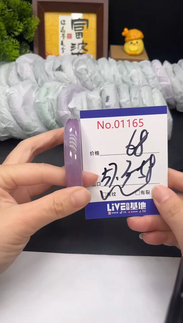未镶嵌手镯翡翠拍下以实物为准1165