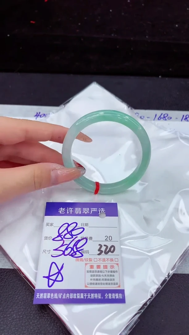 翡翠手镯未镶嵌11111111111