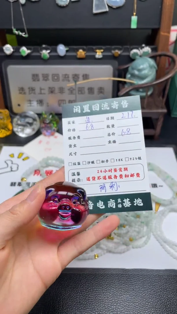 【闪购商品】石英质玉颈饰合金摆件