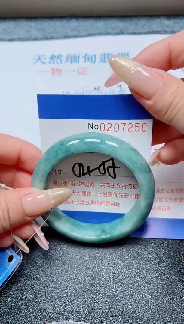 未镶嵌手镯翡翠天然翡翠A货手镯07250