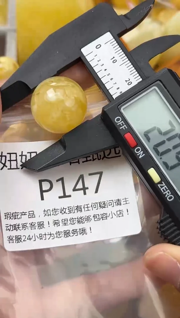 裸石琥珀未镶嵌蜜蜡珠子带瑕疵 假一赔万