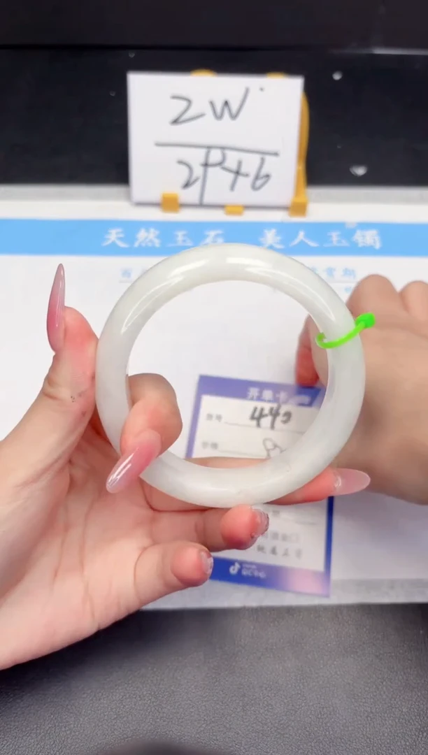 【闪购商品】和田玉手镯未镶嵌440-60.5