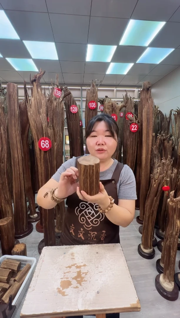 沉香沉香碎屑沉香原料 七天无理由