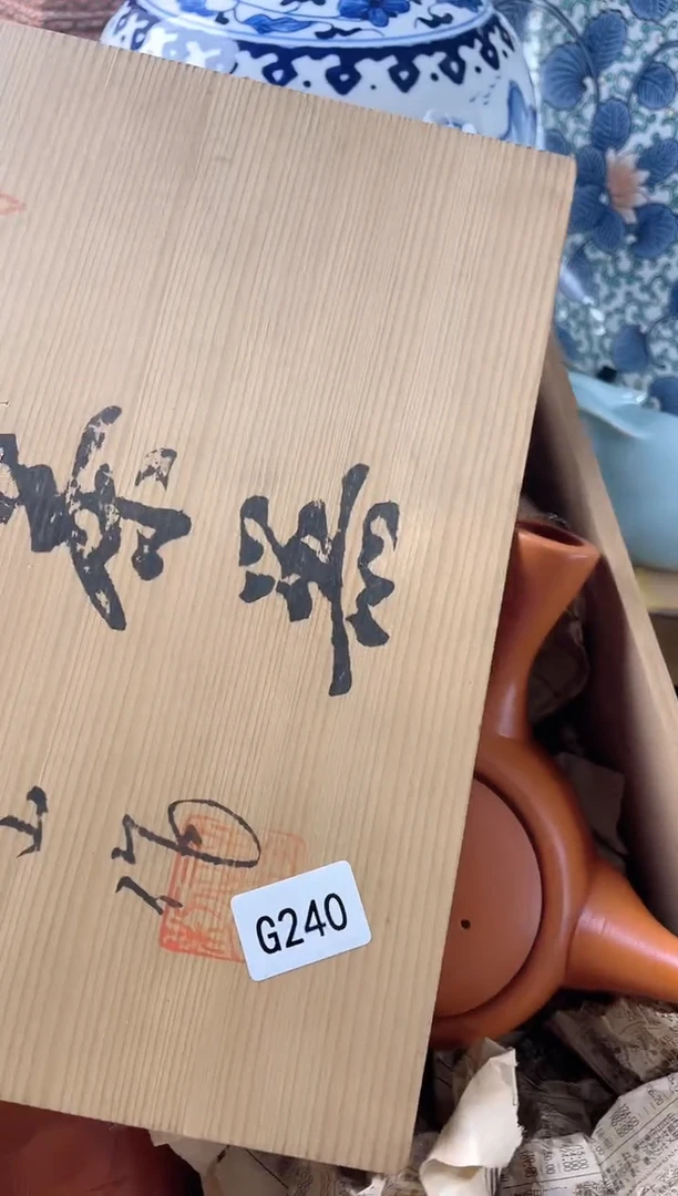 哇****菜安佳佳直播间240
