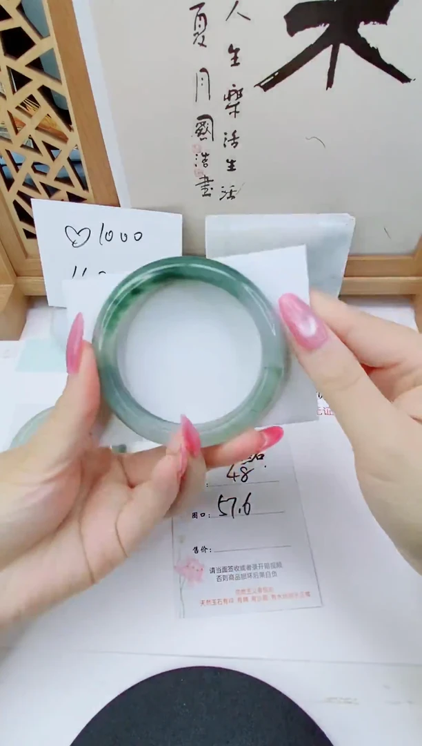 未镶嵌手镯石英质玉48-57/58