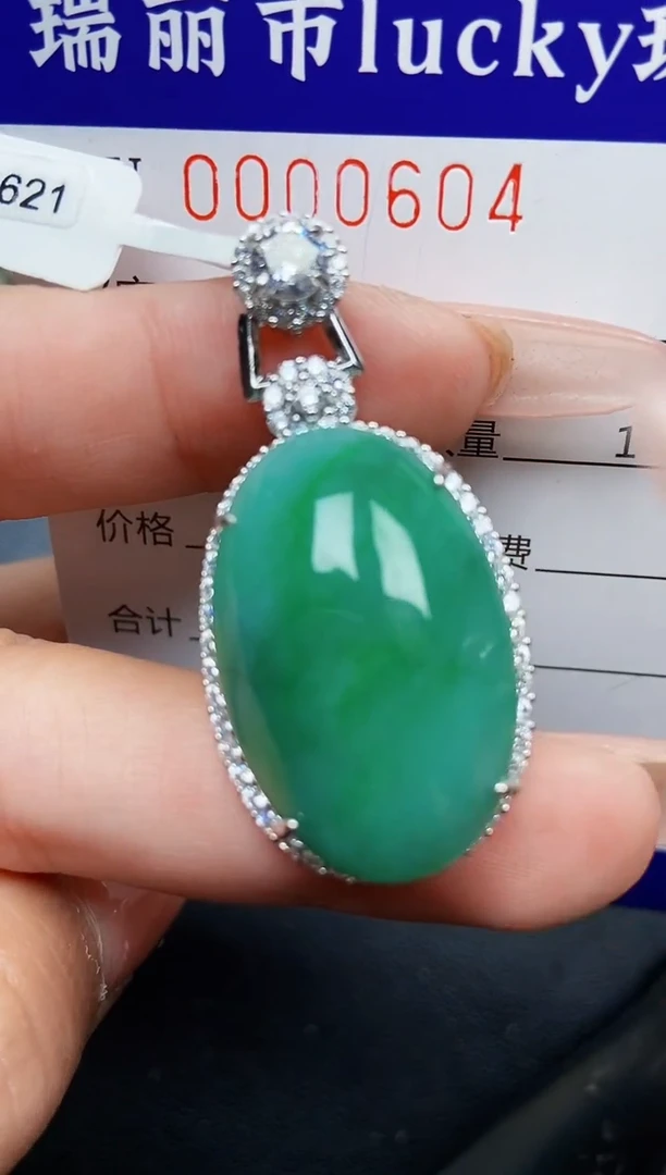 【闪购商品】翡翠颈饰银S925镶嵌0604