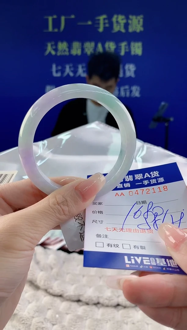 【闪购商品】翡翠手镯未镶嵌18天然A货翡翠