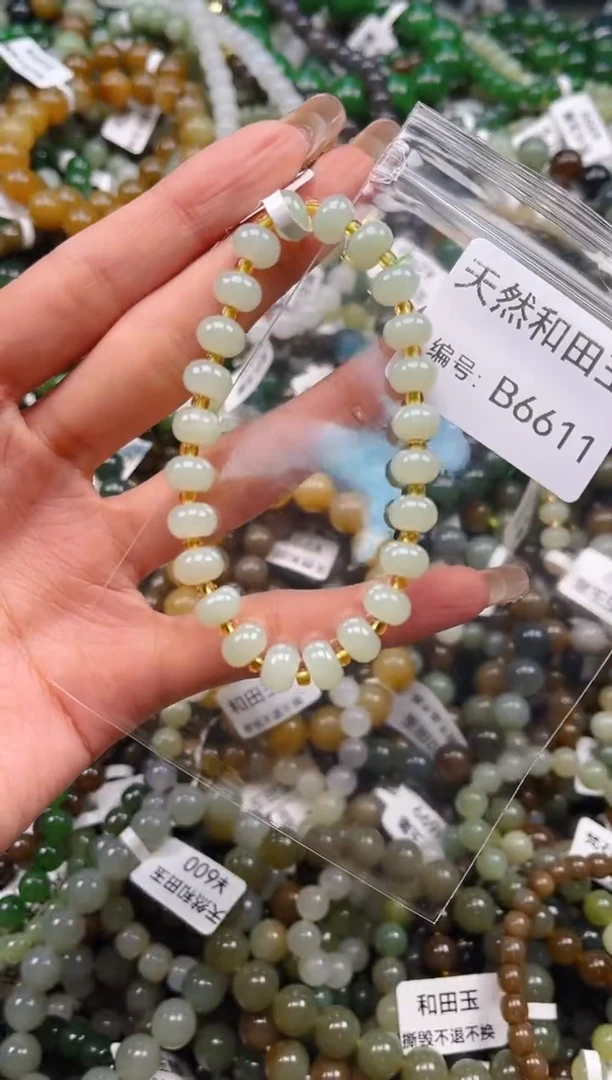 未镶嵌和田玉挂件1