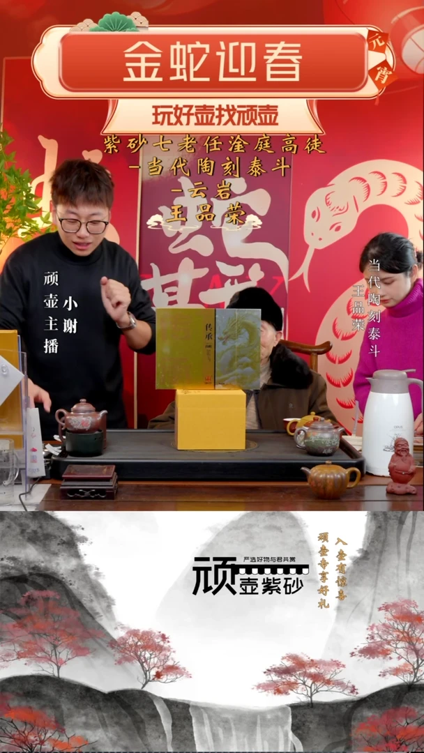 【闪购商品】紫砂茶壶WPR 柴烧 仿古 300cc