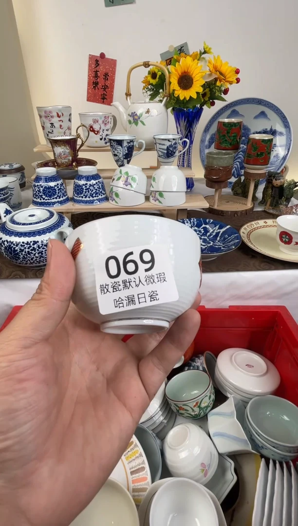 瓷片李*越散瓷商品默认轻微瑕疵，完美主义者慎拍