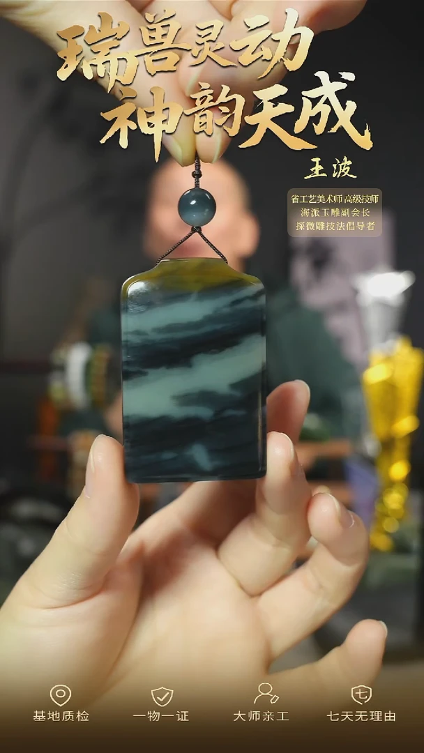 颈饰未镶嵌和田玉llss  24  wz