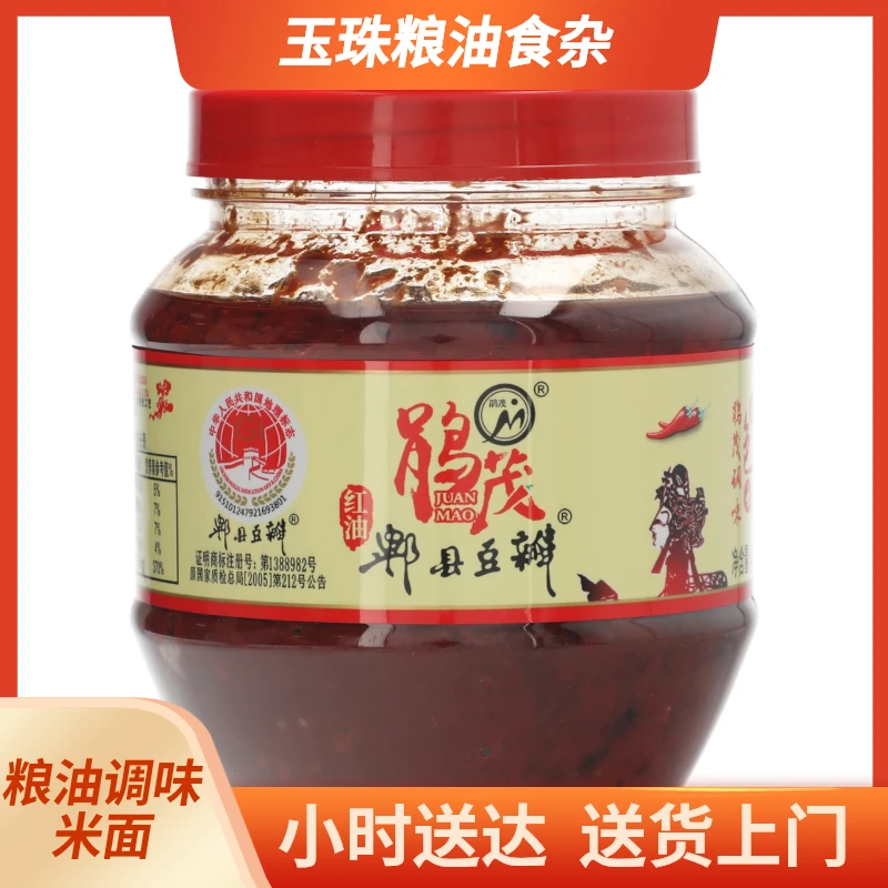 鹃茂红油郫县豆瓣450g