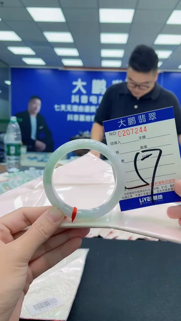 未镶嵌手镯翡翠AAAAAAAAA