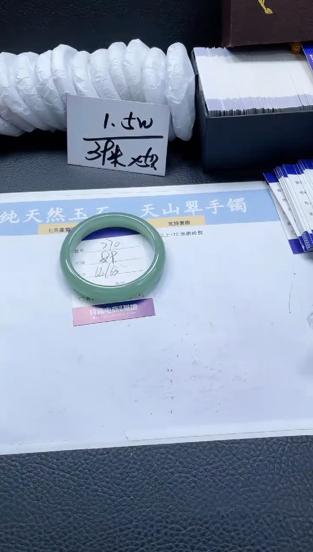 【闪购商品】石英质玉手镯未镶嵌270-64