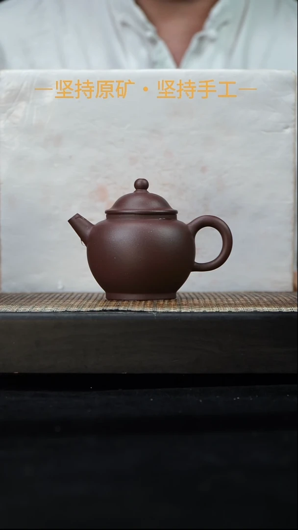 茶壶紫砂清式巨轮珠 底槽清 160cc 17