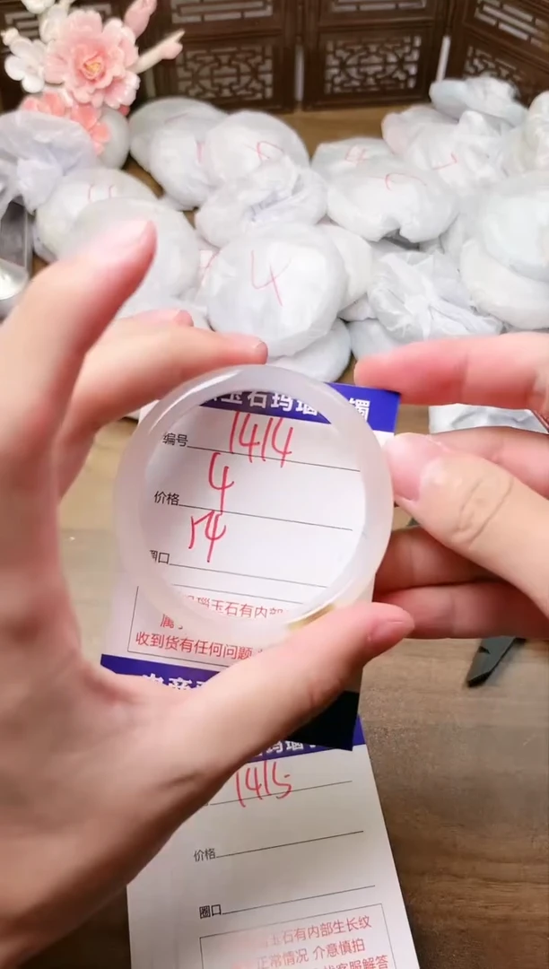 手镯玛瑙/玉髓未镶嵌1414