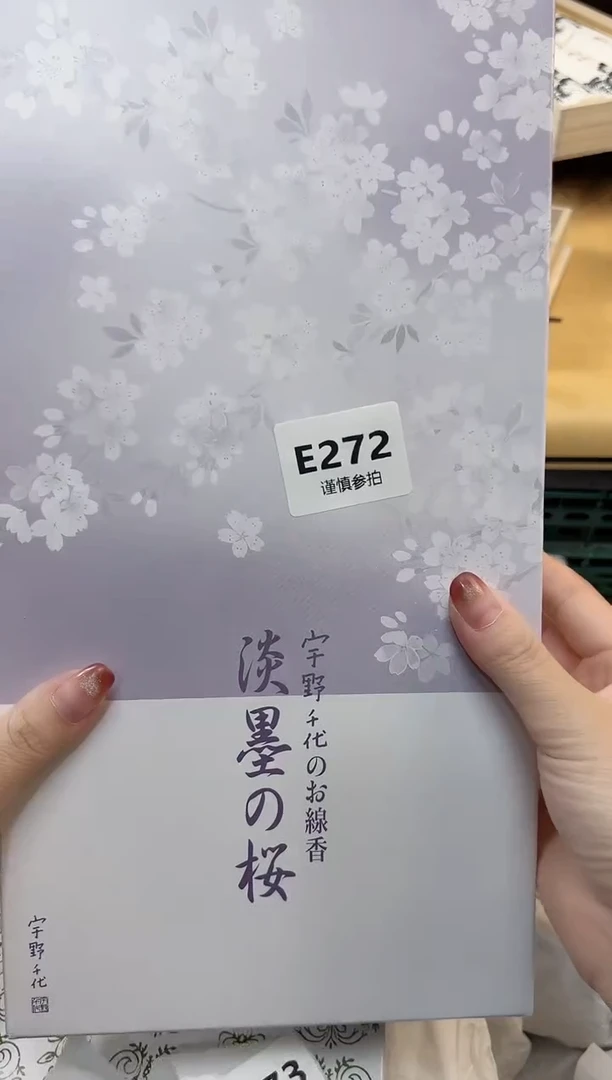 瓷片墨*力      27 2
