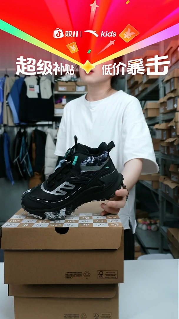 人造革闪购安踏儿童断码孤品：35