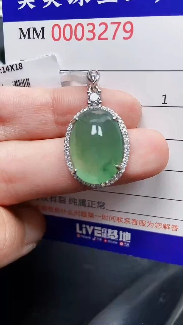 颈饰银S925镶嵌翡翠3279