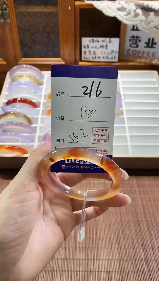 手镯玛瑙/玉髓未镶嵌216