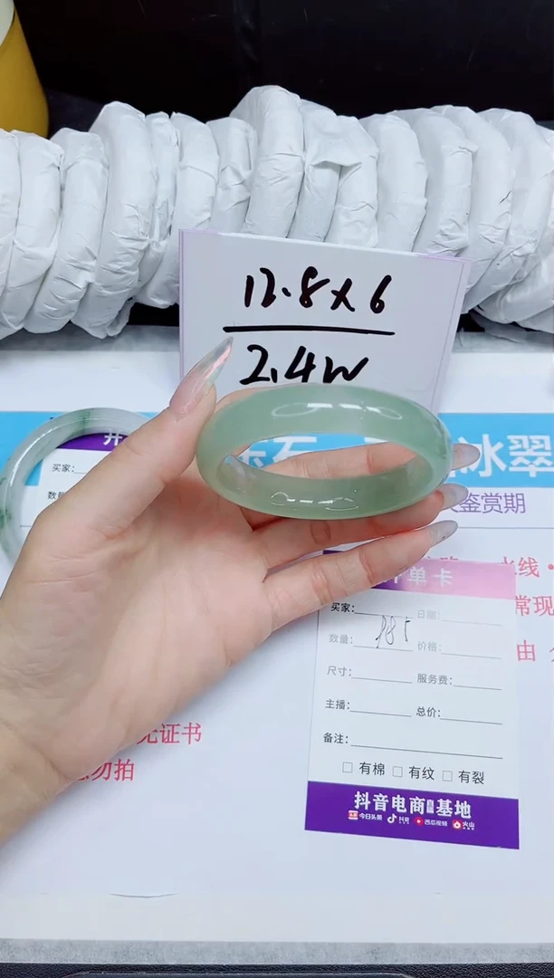 石英质玉手镯未镶嵌185.