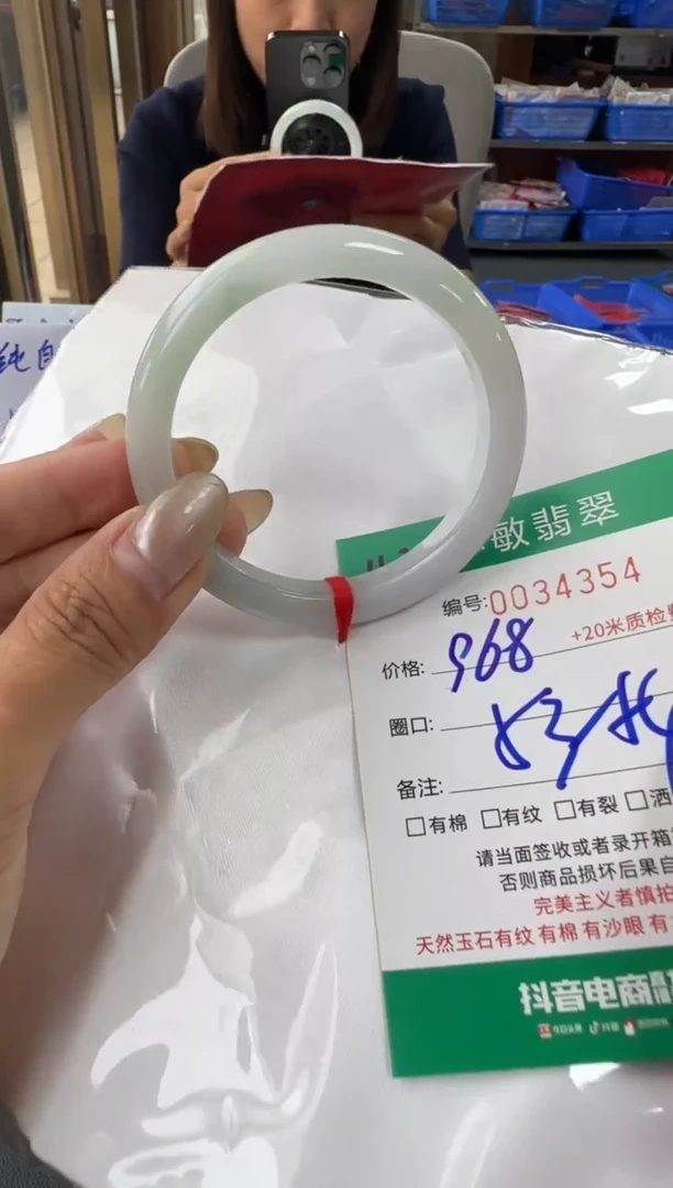 未镶嵌手镯翡翠A货手镯