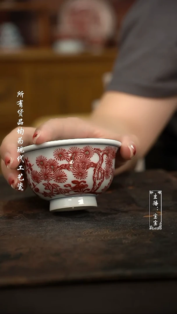 微瑕福利手绘高温现代瓷