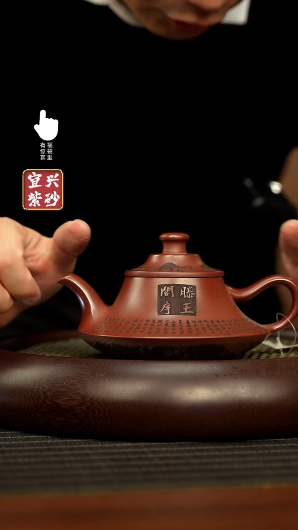 【闪购商品】紫砂壶h5508h5508h5508