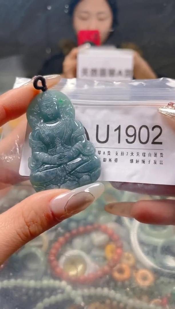 【闪购商品】翡翠颈饰未镶嵌/U/翡翠A货一图一物