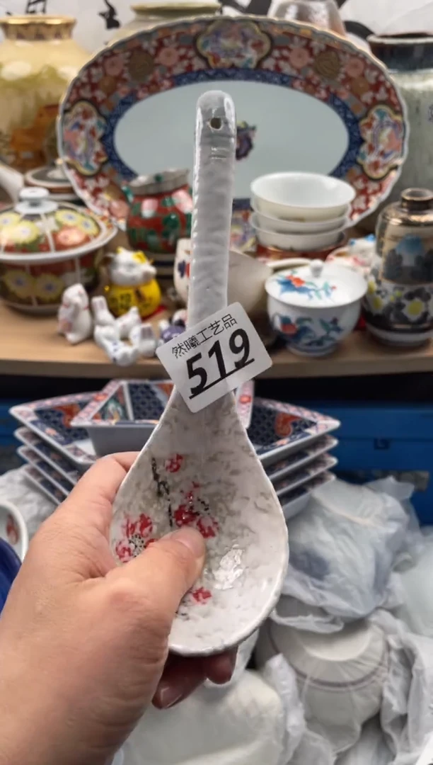 【闪购商品】瓷片519然曦海外工艺品****